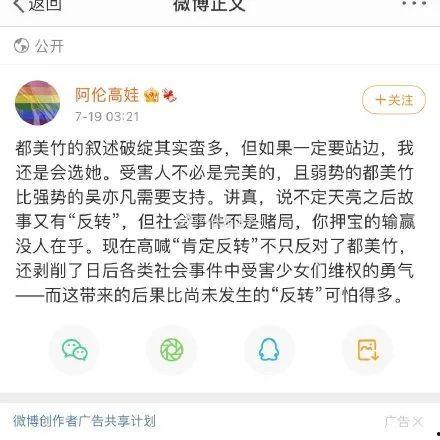 吃娱乐圈的瓜的营销号,明星们的幕后故事大曝光！